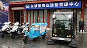眉山掃地機(jī)正式在東坡里投入運(yùn)營(yíng)