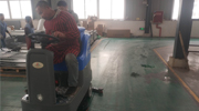 成都駕駛式洗地機(jī)服務(wù)于銀利永安汽配廠