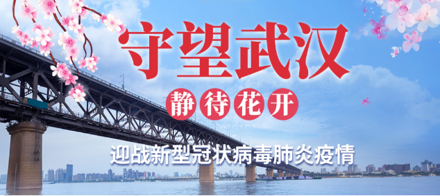 疫情期間，成都保時(shí)潔教您如何做好個(gè)人防護(hù)！