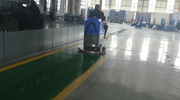 成都駕駛式雙刷洗地機在三維玻璃廠服役