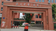 開學(xué)在即掃地機(jī)助力西川中學(xué)校園清潔